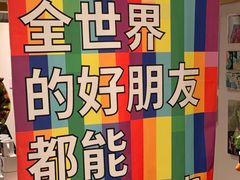 -外滩8号 5楼会议中心