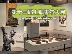 -中华艺术宫(上海美术馆)