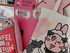 -DQ·蛋糕·冰淇淋(奥特莱斯店)