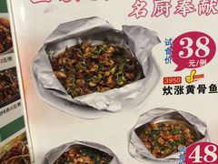 -御满江海鲜酒家(洛溪新城店)