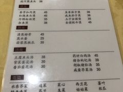 菜单-电白鸭粥店(下沙二坊88号店)