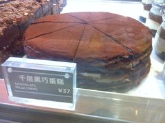 -Awfully Chocolate(来福士广场店)