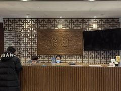 -怡园饭店-餐厅(四望亭店)