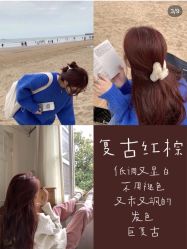 -Sying杉影日式烫染專門店