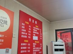 -李易面馆(树木岭店)
