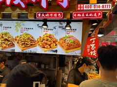 -周小亮丁家坡洋芋(全国总店)