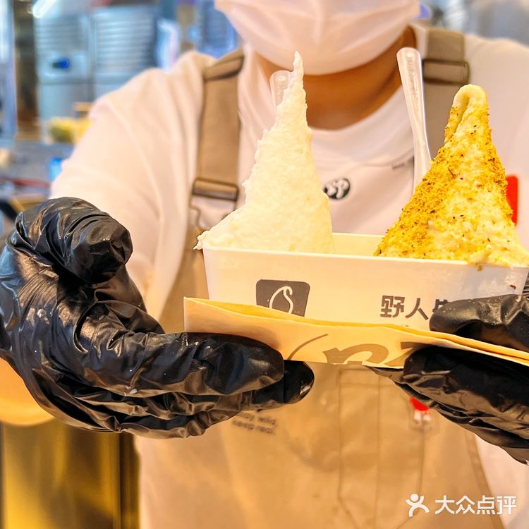 野人先生冰淇淋🍦果然惊艳到了我[色]