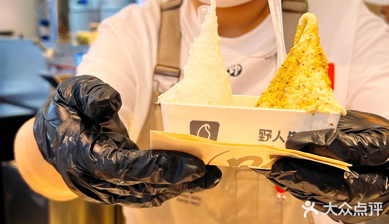 野人先生冰淇淋🍦果然惊艳到了我[色]