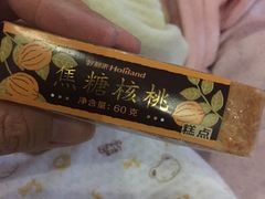 -好利来(南塔店)