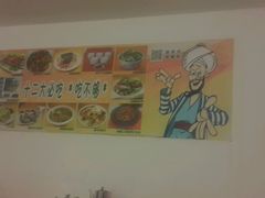-楼兰印象(朝外店)