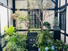 -一尺花园(安和花园店)