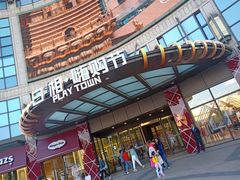 -光启城时尚购物中心