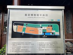 -嘉定博物馆