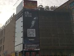 -潮发潮汕牛肉店(龙洞店)