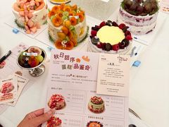 -山与蓝·轻糖鲜果蛋糕(勒泰店)