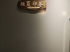 -优悦派·别墅派对轰趴馆(静安店)