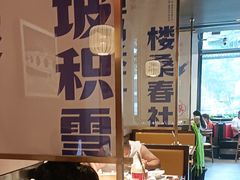 -涿派·炝锅鱼(涿州店)