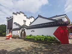 -丝绸小镇荻港古村