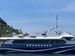 -海南分界洲岛旅游区