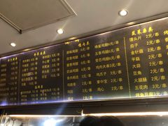 -万记麻辣烫国展总店