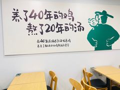用餐区-老乡鸡(亳州路天庆大厦店)
