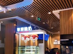 -西贝(枫蓝国际购物中心店)