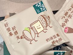 -泸溪河桃酥(江宁太阳城店)