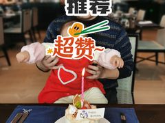 -Social 秀西餐厅-长沙瑞吉酒店(运达店)