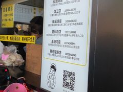 -食膳公园包子铺(烈士公园店)