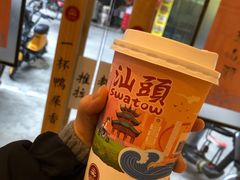 -一杯潮茶·专注潮汕茶饮(十二中创始店)