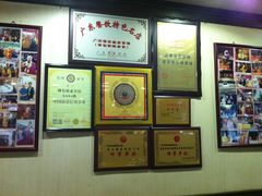 -佛有缘素食馆·荔湾老字号(陈家祠首店)
