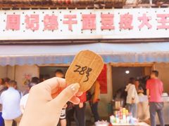 -周记热干面豆皮大王(桃花东街店)