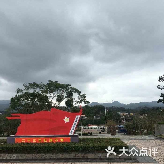 母瑞山革命根据地纪念园