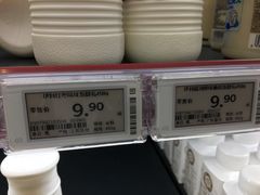 -永辉超市(群众路店)