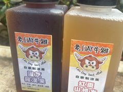 -老day牛杂(官也街总店)