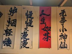 -两棵枇杷树
