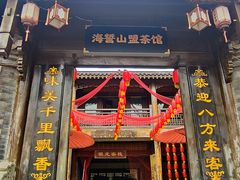 -昌州古城