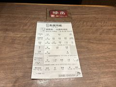 -一兰拉面(梅田阪急东通店)