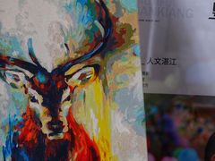 -盛邦家居建材广场