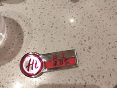 -海底捞火锅(吾悦国际广场店)