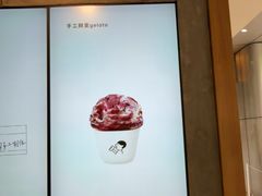 -喜茶(上海打浦桥日月光gelato lab+店)