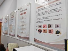 -上海仁爱医院