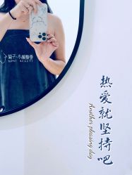 -菊子小颜·日式整骨·产后管理