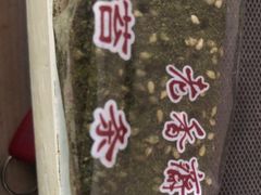 -老香齋(五角场店)