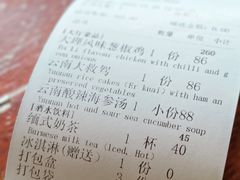 -花马天堂云南餐厅 Lost Heaven(外滩店)