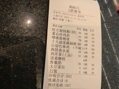 -粥旺庄(芳村店)