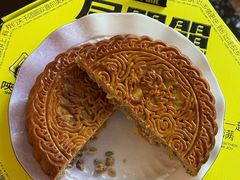 -陕拾叁-西安糕点(北院门创始店)