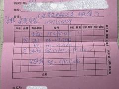 -红星美凯龙(上海沪南店)