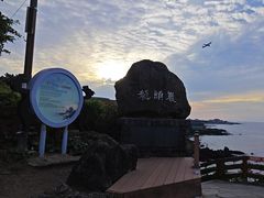 -龙头岩(Dragon Head Rock)