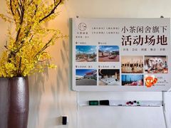 -小茶闲舍·观景商务茶馆(广州塔店)